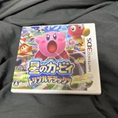 3DS カセット 星のカービィ トリプルデラックス
