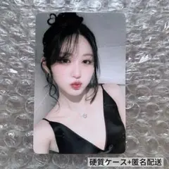 2026年最新】Yizhiyu iveの人気アイテム - メルカリ