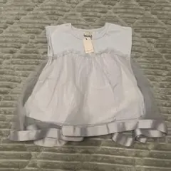 [新品未使用]プティマイン　110 チュール