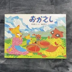 Item thumbnail for item 9839607f-1a44-4b7f-b8f4-7f93e7196fe2