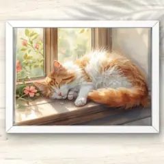 A4 花咲く窓辺で眠る猫の午後 アート インテリアアート ウォールアート 水彩画