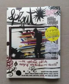 その他 Endo-Skill Update 2008 DVD Endo-Skill Update 2023 DVD - メルカリ