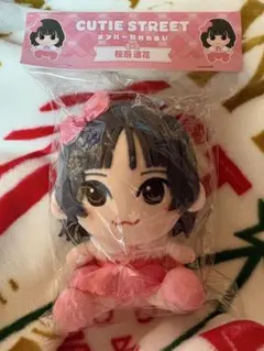 2026年最新】cutie street 桜庭遥花の人気アイテム - メルカリ