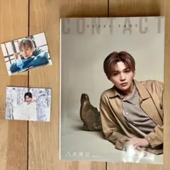 2025年最新】八木勇征 写真集 トレカの人気アイテム - メルカリ