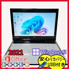NEC【快速 SSD】ノートパソコン Windows11 Corei7 8GB - メルカリ