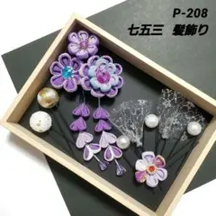 Item thumbnail for item 6593f738-afdc-4e0a-aeef-82a1493ca5dc