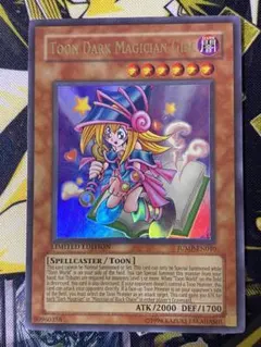 遊戯王 トゥーンブラックマジシャンガール 英語版 ウルトラ ジャンプ JUMP