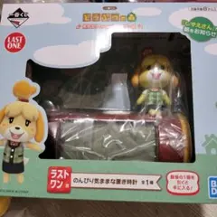 どうぶつの森 1番くじ ラストワン賞 しずえセット あつ森 - メルカリ