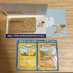 PSA9】カイリュー ANA プロモ 旧裏 ジェットでゲットだ！ - メルカリ