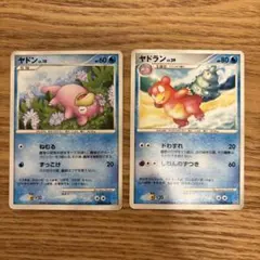 ヤドラン　ヤドン