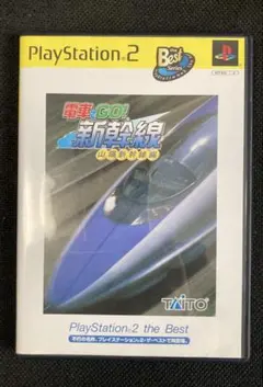 電車でGO!　新幹線　山陽新幹線編