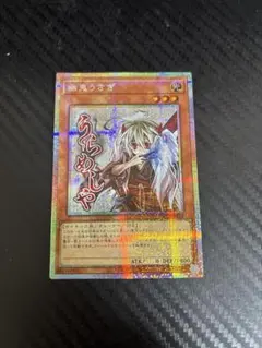2026年最新】幽鬼うさぎ スリーブの人気アイテム - メルカリ