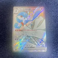 サーナイトex SSR ハイクラスパック シャイニートレジャー