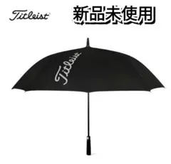 タイトリスト エアスルー ゴルフ傘【シルバー/ブラック】新品！ タイトリスト エアスルー ゴルフ傘【シルバー/ブラック】新品