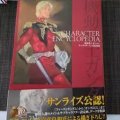 Item thumbnail for item e2ba620e-e15b-4272-84a8-80d3533df593