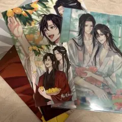 PASH！2024年10月号・2025年1月号　特典付録　魔道祖師