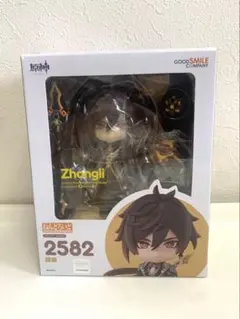 ねんどろいど　鍾離　原神