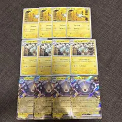 4児のmama ☆☆様 リクエスト 3点 まとめ商品