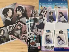 呪術廻戦　懐玉・玉折　天内理子　黒井　ポスカ　ステッカー　ブックマーク　アクキー