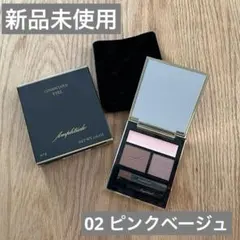 アンプリチュード コンスピキュアス チーク（EX-01、06）2点セット
