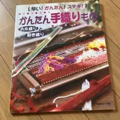 もにゃもち2様 リクエスト 2点 まとめ商品