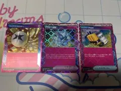 リッチエネルギー きらめく結晶 ハイパーアロマ