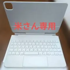 純正 第10世代 iPad Magic Keyboard Folio ホワイト - メルカリ