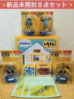 パペットスンスンHappyくじLAST賞スンスンクロック＆A賞フィギュア　全８点