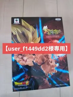 ドラゴンボール レジェンズ 孫悟空　かめはめ波 フィギュア
