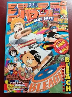 週刊少年ジャンプ 2003年 9号 遊戯王表紙 BLEACH - メルカリ