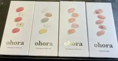 【未使用品】ohora 4箱セット