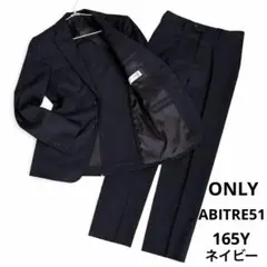 美品✨オンリー abitre51 スリーピース スーツ セットアップ 165AB 美品✨abitre51 スリーピース スーツ セットアップ 165AB - メルカリ