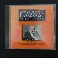 THE CLASSIC COLLECTION ショパン 詩情ゆたかなピアノ小品集 THE CLASSIC COLLECTION ショパン 詩情ゆたかなピアノ小品集 | Mercari