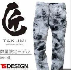 タケノコ様 リクエスト 2点 まとめ商品