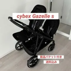 最終値下げ】Cybex ガゼルS ブラック - メルカリ
