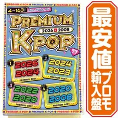 人気のカナヘイ(∩´∀`∩)♥様 リクエスト 2点 まとめ商品