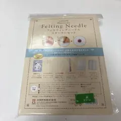 あまぐり様 リクエスト 2点 まとめ商品