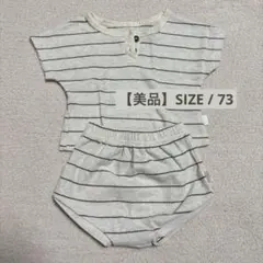 【即日発送】 ベビー服 セットアップ　70