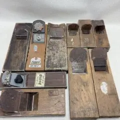 カンナ　鉋　木工用　大工　工具　在銘あり　まとめ木工用かんな 10個セット012