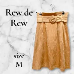 美品♡ 【Rew de Rew】 膝丈 台形スカート (M) スウェードのサムネイル