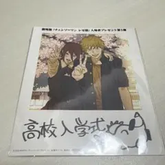 チェンソーマン レゼ篇　第五弾　特典　デンジ&レゼインスタントフォト風カード