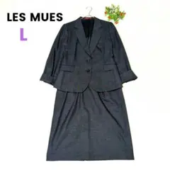 ​美品 レミューファーム プレシャス ストレッチ シルク混 セットアップ L