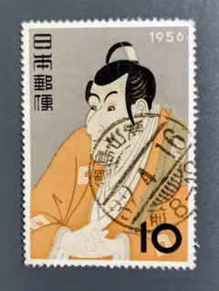 2026年最新】写楽 切手の人気アイテム - メルカリ