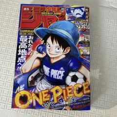 週刊少年ジャンプ 2026年26号 ONE PIECE - メルカリ