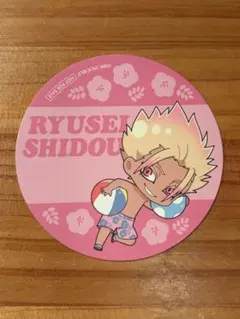 ブルーロック　and GALLERY ノベルティコースター　士道龍聖