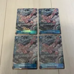 【4枚セット】ネフェルタリ・ビビ SR パラレル EB02-026