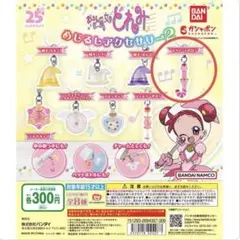 Item thumbnail for item 979e0b09-086b-4db6-9955-74504445eae8