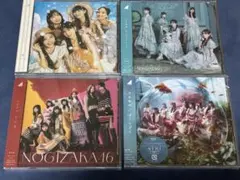 乃木坂46 通常盤4枚セット