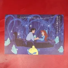 リトル・マーメイド ポストカード Disney