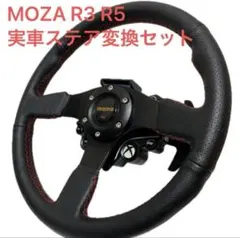 2026年最新】moza r3の人気アイテム - メルカリ
